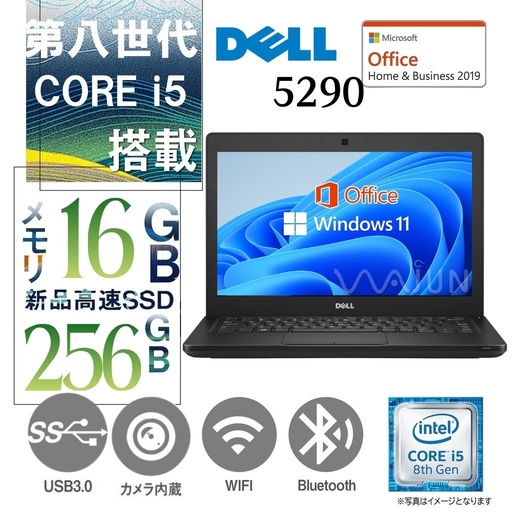 コアi5 SSD win11 無線LAN WEBカメ DVD MSオフィス正規